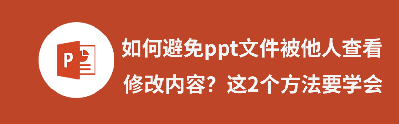 ppt