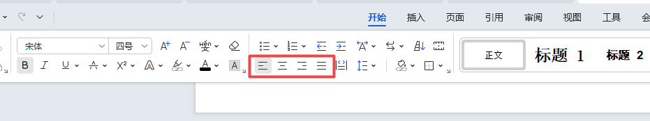 ppt排版技巧
