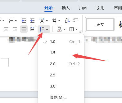 ppt排版技巧