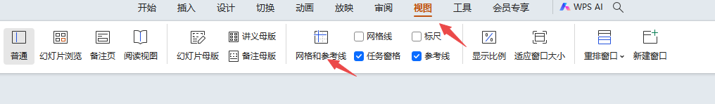 ppt排版技巧