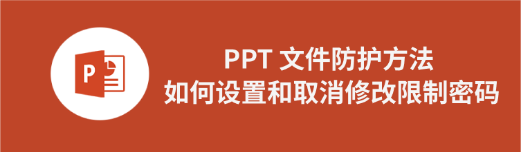 ppt
