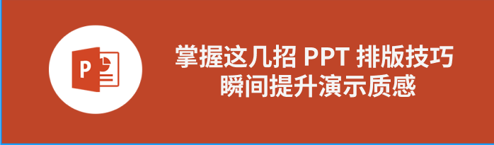 ppt