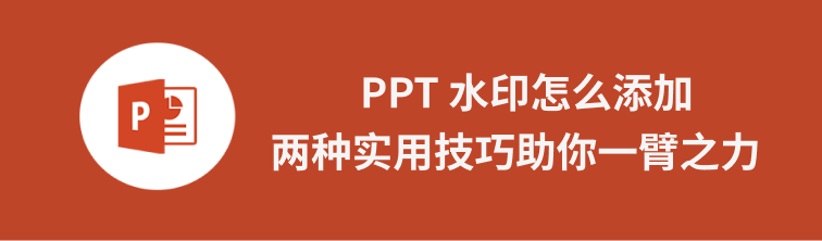 ppt