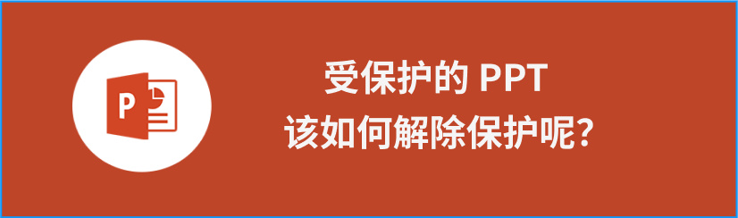 ppt
