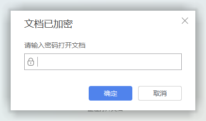 输入密码