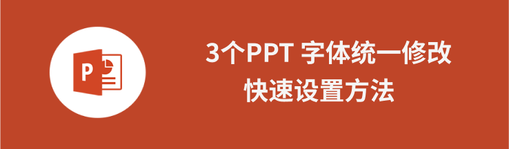 ppt
