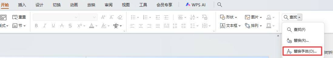 查找