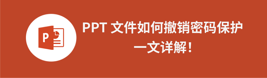 ppt