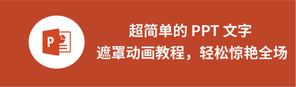ppt