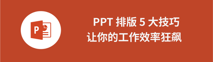 ppt
