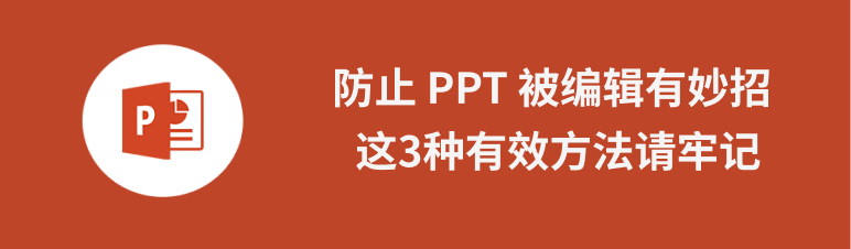 ppt