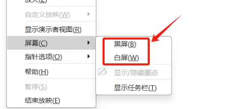 黑屏或白屏