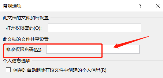 只读模式